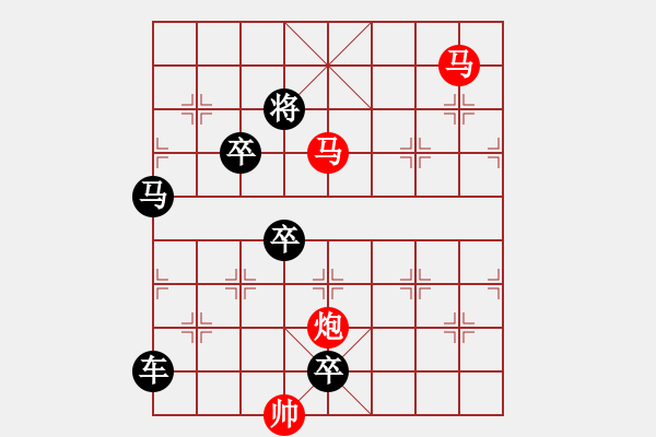 象棋棋譜圖片：【sunyt原創(chuàng)】《碧荷承露》 （馬馬炮 42） - 步數(shù)：30 