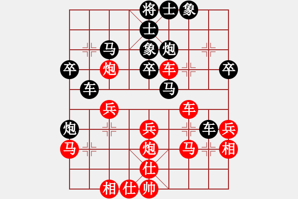 象棋棋譜圖片：名劍青城賽第二輪：四季江南(7段)-負(fù)-青城劍(4r) - 步數(shù)：30 