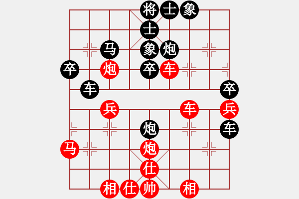 象棋棋譜圖片：名劍青城賽第二輪：四季江南(7段)-負(fù)-青城劍(4r) - 步數(shù)：40 