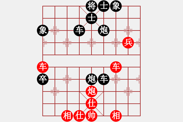 象棋棋譜圖片：名劍青城賽第二輪：四季江南(7段)-負(fù)-青城劍(4r) - 步數(shù)：60 