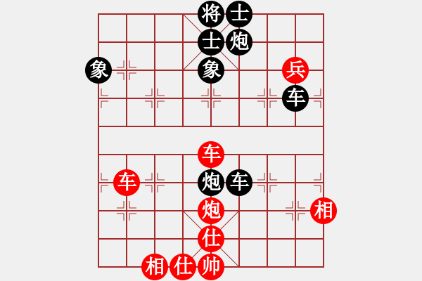 象棋棋譜圖片：名劍青城賽第二輪：四季江南(7段)-負(fù)-青城劍(4r) - 步數(shù)：70 