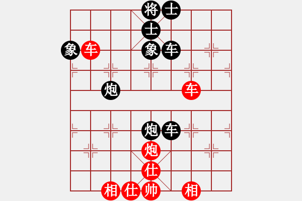 象棋棋譜圖片：名劍青城賽第二輪：四季江南(7段)-負(fù)-青城劍(4r) - 步數(shù)：80 