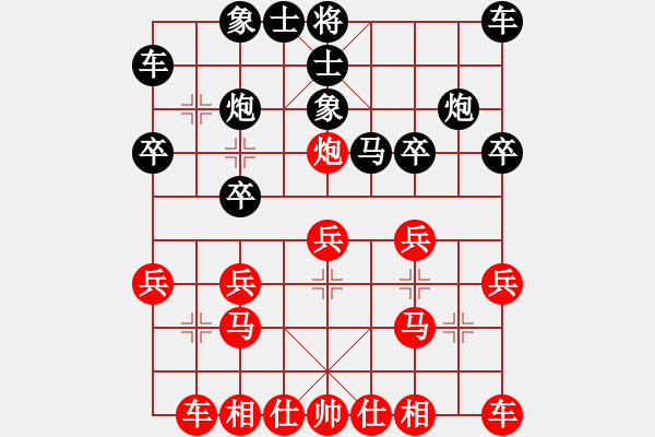 象棋棋譜圖片：M巡河炮先勝X - 步數(shù)：20 