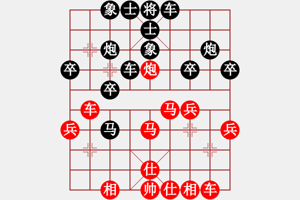 象棋棋譜圖片：M巡河炮先勝X - 步數(shù)：30 