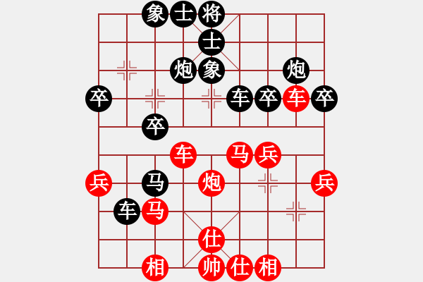 象棋棋譜圖片：M巡河炮先勝X - 步數(shù)：40 