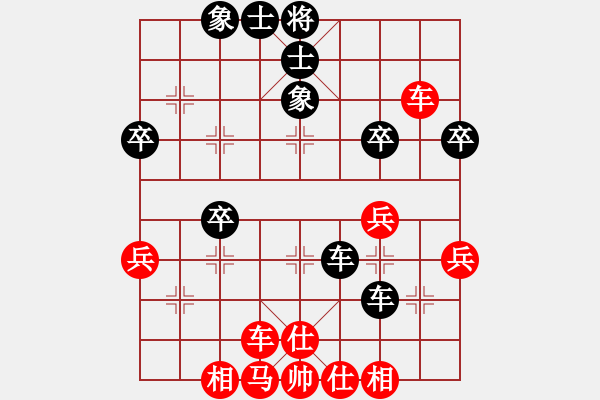 象棋棋譜圖片：M巡河炮先勝X - 步數(shù)：50 