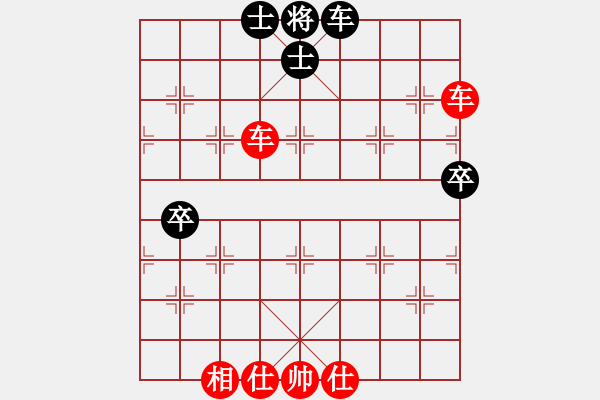 象棋棋譜圖片：M巡河炮先勝X - 步數(shù)：90 