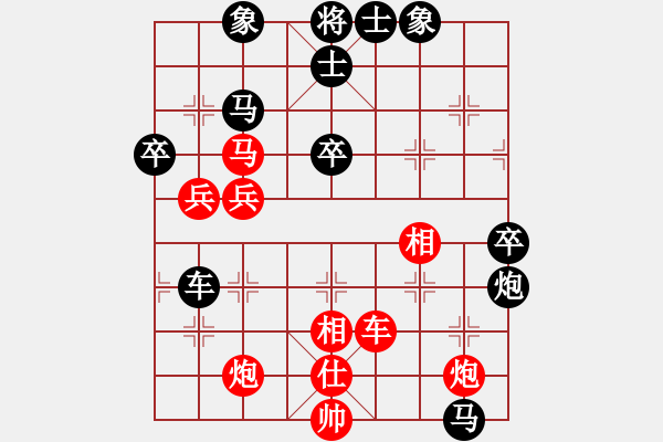 象棋棋譜圖片：網(wǎng)絡(luò)人機(jī)王(中神)-勝-jiaweih(北斗) - 步數(shù)：100 