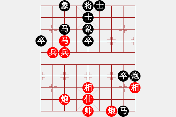 象棋棋譜圖片：網(wǎng)絡(luò)人機(jī)王(中神)-勝-jiaweih(北斗) - 步數(shù)：110 