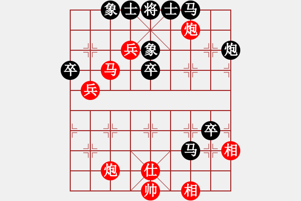 象棋棋譜圖片：網(wǎng)絡(luò)人機(jī)王(中神)-勝-jiaweih(北斗) - 步數(shù)：120 