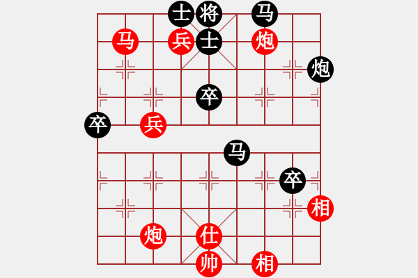 象棋棋譜圖片：網(wǎng)絡(luò)人機(jī)王(中神)-勝-jiaweih(北斗) - 步數(shù)：130 