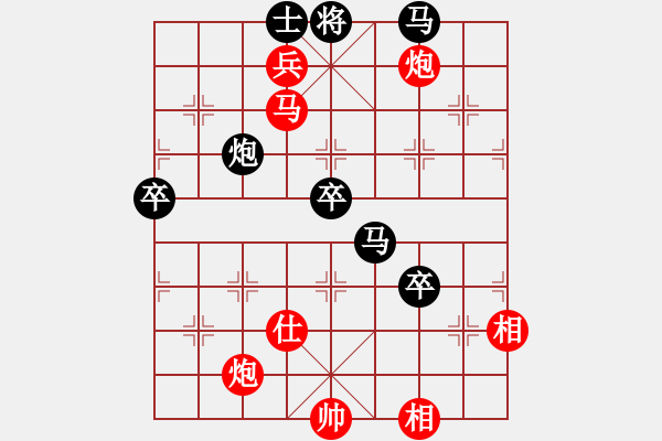 象棋棋譜圖片：網(wǎng)絡(luò)人機(jī)王(中神)-勝-jiaweih(北斗) - 步數(shù)：140 