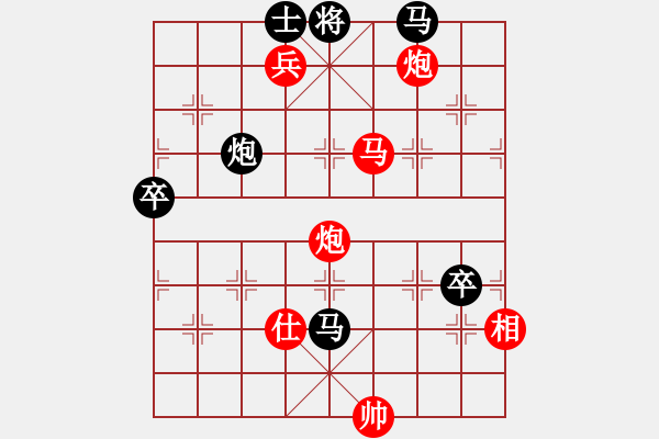 象棋棋譜圖片：網(wǎng)絡(luò)人機(jī)王(中神)-勝-jiaweih(北斗) - 步數(shù)：150 