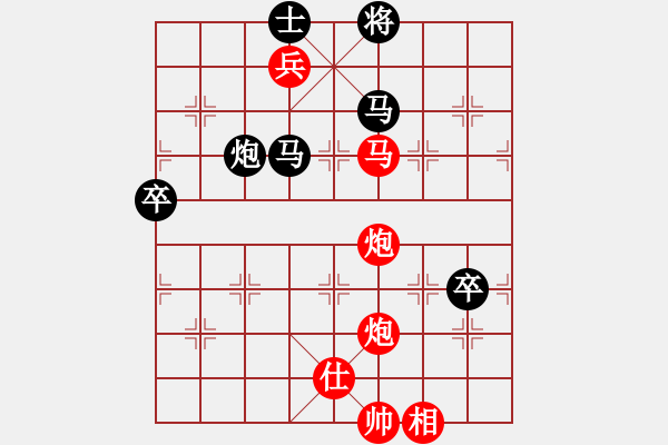 象棋棋譜圖片：網(wǎng)絡(luò)人機(jī)王(中神)-勝-jiaweih(北斗) - 步數(shù)：160 