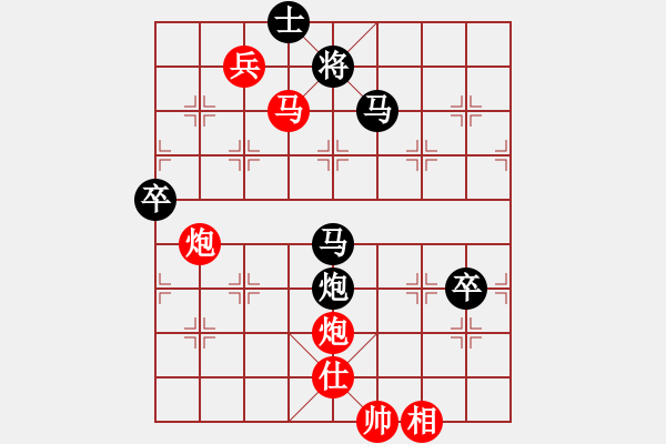 象棋棋譜圖片：網(wǎng)絡(luò)人機(jī)王(中神)-勝-jiaweih(北斗) - 步數(shù)：170 