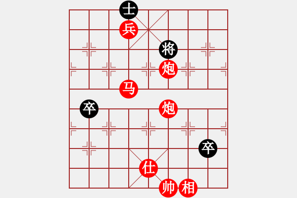 象棋棋譜圖片：網(wǎng)絡(luò)人機(jī)王(中神)-勝-jiaweih(北斗) - 步數(shù)：189 