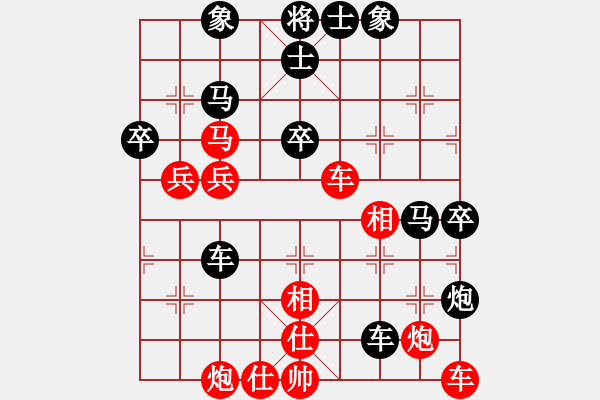 象棋棋譜圖片：網(wǎng)絡(luò)人機(jī)王(中神)-勝-jiaweih(北斗) - 步數(shù)：60 