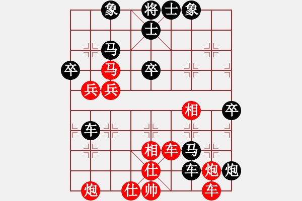 象棋棋譜圖片：網(wǎng)絡(luò)人機(jī)王(中神)-勝-jiaweih(北斗) - 步數(shù)：70 