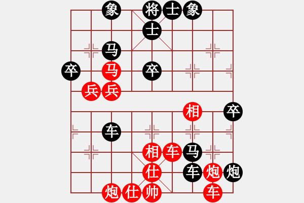 象棋棋譜圖片：網(wǎng)絡(luò)人機(jī)王(中神)-勝-jiaweih(北斗) - 步數(shù)：80 