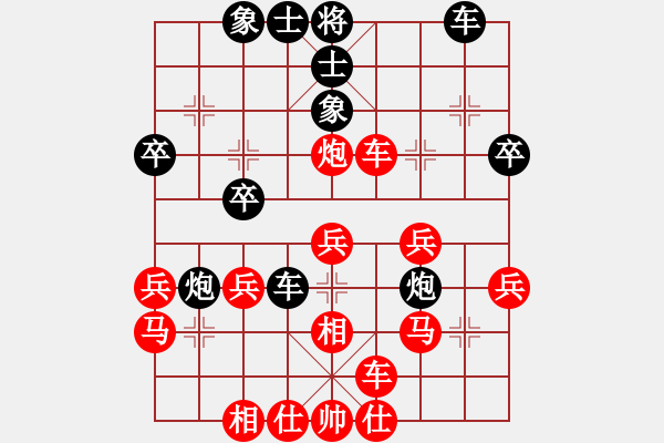 象棋棋譜圖片：2號(hào)熊貓笨笨（業(yè)9-2）先勝劉昕（業(yè)9-2）202305300851.pgn - 步數(shù)：30 