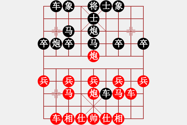 象棋棋譜圖片：20160826 先負(fù)商克勤 順手炮 黑搶橫車 紅炮擊中卒 - 步數(shù)：20 