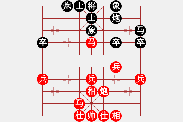 象棋棋譜圖片：曹巖磊 先勝 宗室日新 - 步數(shù)：40 