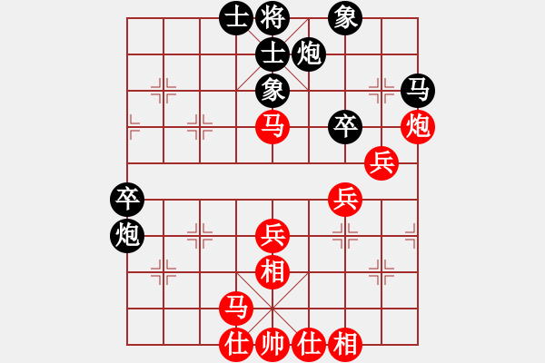 象棋棋譜圖片：曹巖磊 先勝 宗室日新 - 步數(shù)：50 