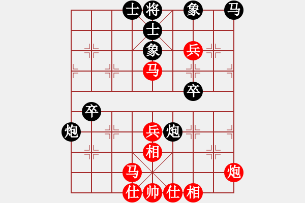 象棋棋譜圖片：曹巖磊 先勝 宗室日新 - 步數(shù)：60 