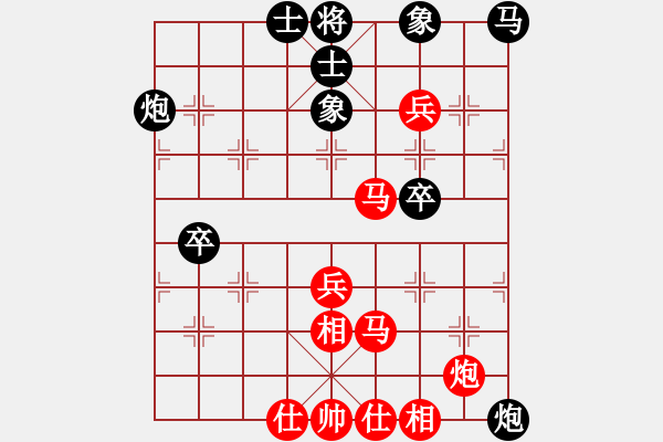 象棋棋譜圖片：曹巖磊 先勝 宗室日新 - 步數(shù)：68 