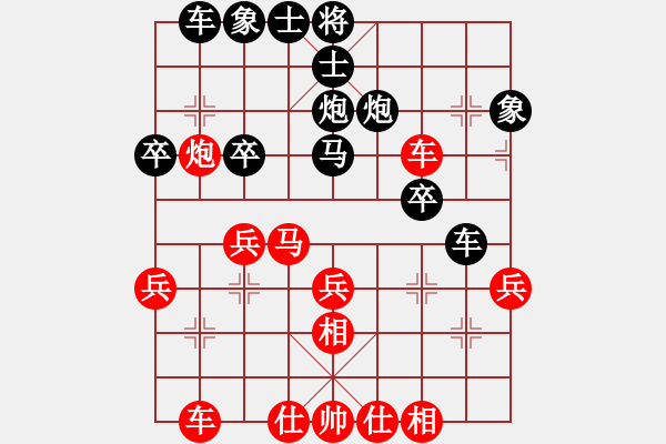 象棋棋譜圖片：黃健輝[紅] -VS- 常輸[黑] - 步數(shù)：30 