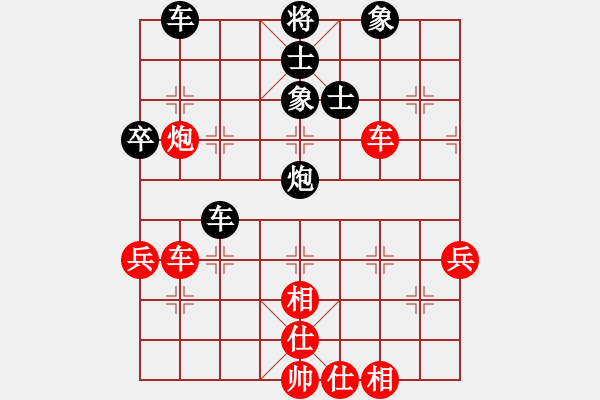 象棋棋譜圖片：黃健輝[紅] -VS- 常輸[黑] - 步數(shù)：50 