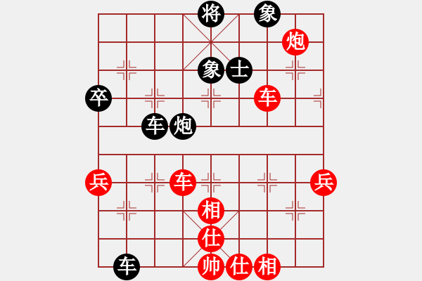 象棋棋譜圖片：黃健輝[紅] -VS- 常輸[黑] - 步數(shù)：60 