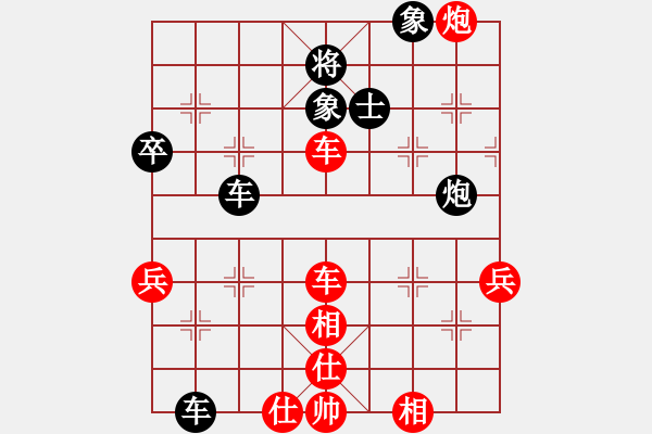 象棋棋譜圖片：黃健輝[紅] -VS- 常輸[黑] - 步數(shù)：70 