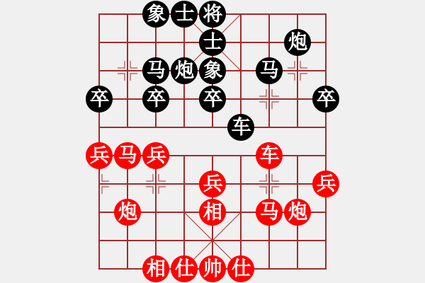 象棋棋譜圖片：四10 雨山張志剛先負(fù)句容楊春 - 步數(shù)：30 