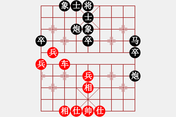 象棋棋譜圖片：四10 雨山張志剛先負(fù)句容楊春 - 步數(shù)：50 