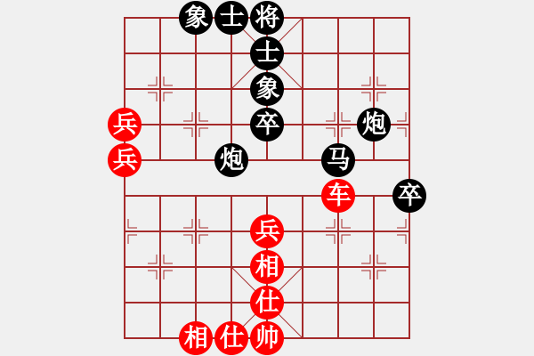 象棋棋譜圖片：四10 雨山張志剛先負(fù)句容楊春 - 步數(shù)：60 