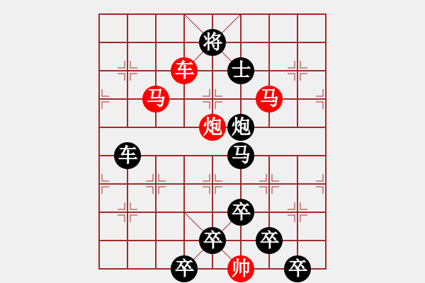 象棋棋譜圖片：《雅韻齋》【 斒 斕 】☆ 秦 臻 擬局 - 步數(shù)：90 