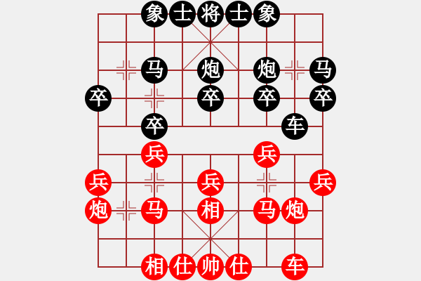 象棋棋谱图片：李金山（攻擂者）先胜郑世宝（先锋）2018.11.04 - 步数：20 