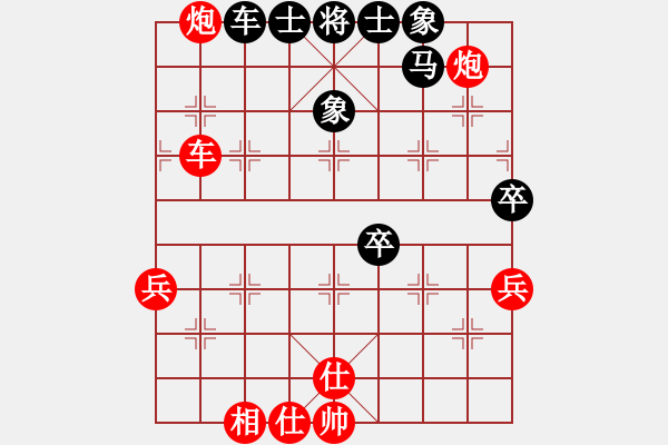 象棋棋譜圖片：李金山（攻擂者）先勝鄭世寶（先鋒）2018.11.04 - 步數：60 