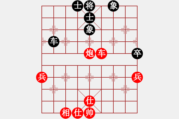 象棋棋谱图片：李金山（攻擂者）先胜郑世宝（先锋）2018.11.04 - 步数：69 