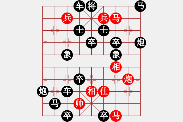 象棋棋譜圖片：《南洋象棋譜殘局篇》第1集051 醉鬧禁宮（黃金環(huán) 擬局） - 步數(shù)：0 