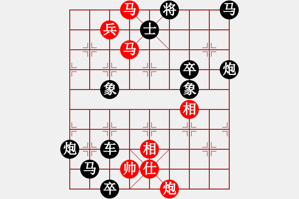 象棋棋譜圖片：《南洋象棋譜殘局篇》第1集051 醉鬧禁宮（黃金環(huán) 擬局） - 步數(shù)：40 