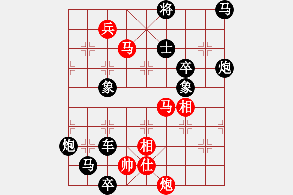 象棋棋譜圖片：《南洋象棋譜殘局篇》第1集051 醉鬧禁宮（黃金環(huán) 擬局） - 步數(shù)：50 