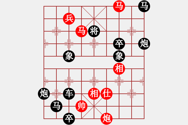 象棋棋譜圖片：《南洋象棋譜殘局篇》第1集051 醉鬧禁宮（黃金環(huán) 擬局） - 步數(shù)：60 