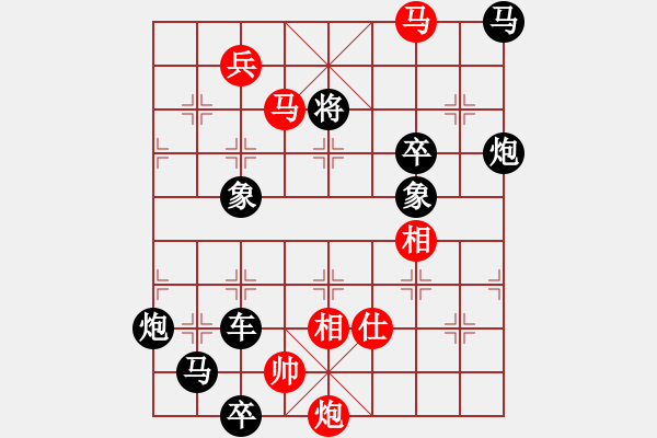 象棋棋譜圖片：《南洋象棋譜殘局篇》第1集051 醉鬧禁宮（黃金環(huán) 擬局） - 步數(shù)：61 