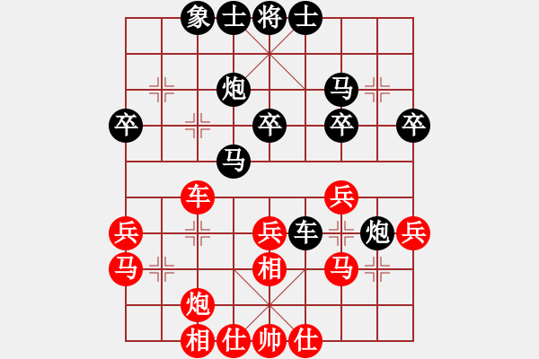 象棋棋譜圖片：弱點(diǎn)(7段)-勝-乙子(4段) - 步數(shù)：30 