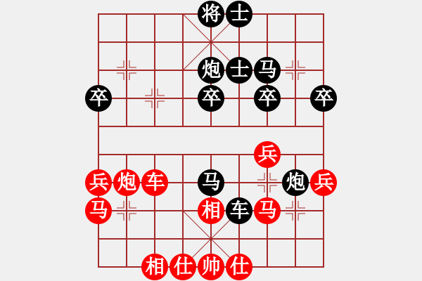 象棋棋譜圖片：弱點(diǎn)(7段)-勝-乙子(4段) - 步數(shù)：40 