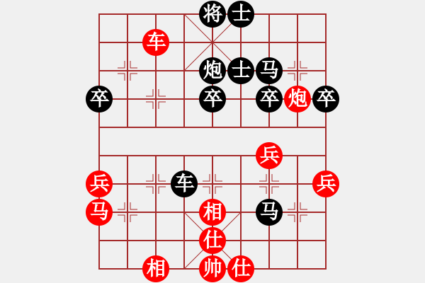 象棋棋譜圖片：弱點(diǎn)(7段)-勝-乙子(4段) - 步數(shù)：50 