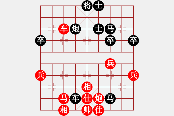 象棋棋譜圖片：弱點(diǎn)(7段)-勝-乙子(4段) - 步數(shù)：60 