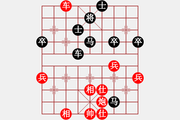 象棋棋譜圖片：弱點(diǎn)(7段)-勝-乙子(4段) - 步數(shù)：70 